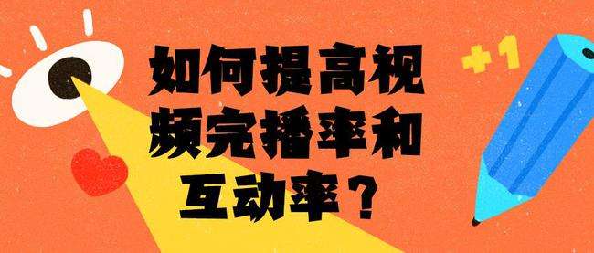 包含做抖音为什么要找对标账号?刷同行的视频有那些好处!-【邯郸seo】_邯郸网站优化的词条 包含做抖音为什么要找对标账号?刷同行的视频有那些好处!-【邯郸seo】_邯郸网站优化的词条