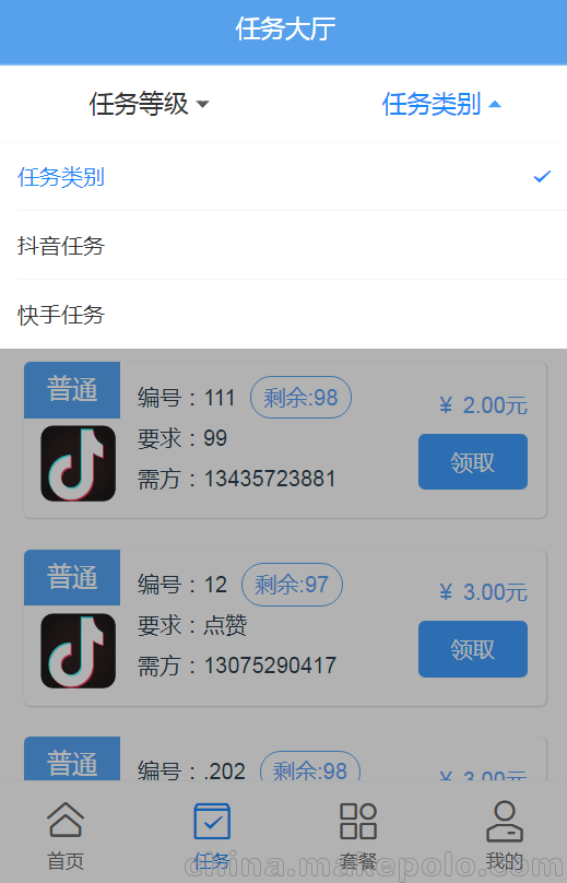 快手短视频点赞zuan钱的骗局！！谨防上当受骗！-知啊的简单介绍