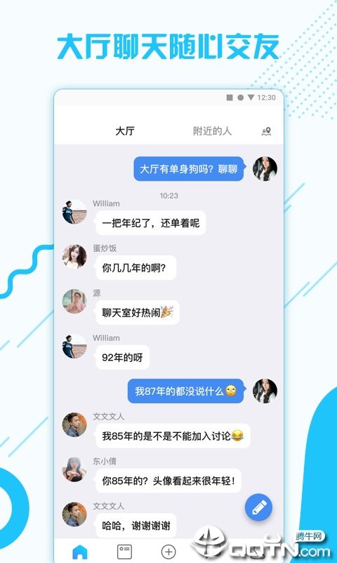 雷神代刷网软件|雷神代刷网安卓版下载v4.2.4-跑跑车安卓网的简单介绍