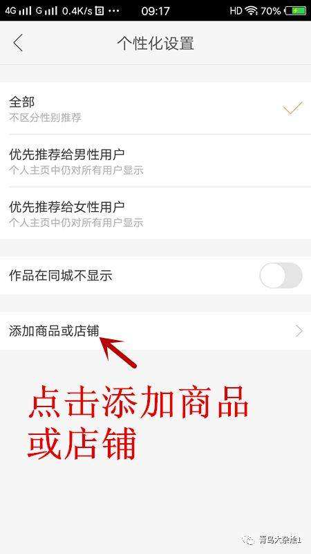关于快手自定义评论好工具，哪里找？_百度知道的信息