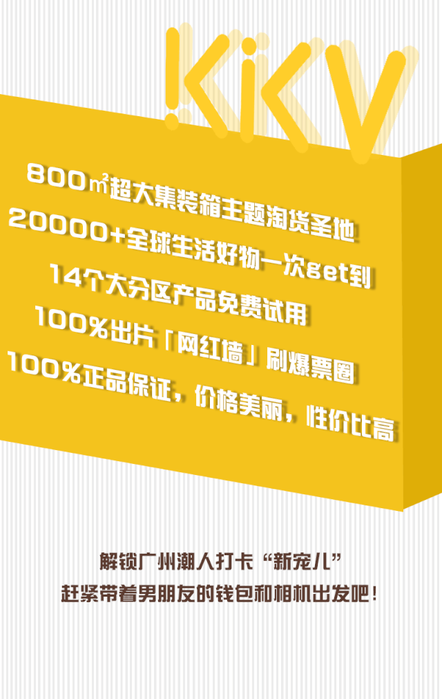 100天卖出100亿！广东游客三亚狂扫货：4个女的要买够40万|疫情_新浪财经_新浪网的简单介绍