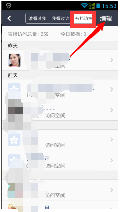 快手秒刷-免费一百个空间访客领取网站的简单介绍