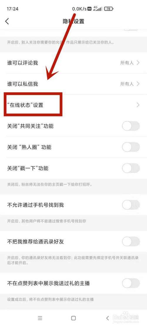 快手秒刷-免费一百个空间访客领取网站的简单介绍