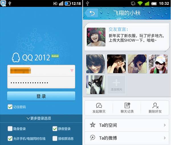 手机qq名片赞怎么删除，qq名片点赞删除方法_360新知的简单介绍