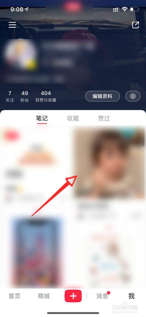 最右怎么将自己的评论置顶？_百度知道的简单介绍