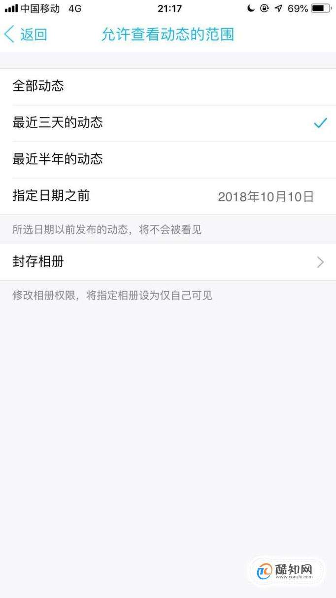 包含低价刷qq空间访客网站_免费刷1万qq空间访客量（低价刷qq空间访客网站）_专业好师傅家电维修网的词条