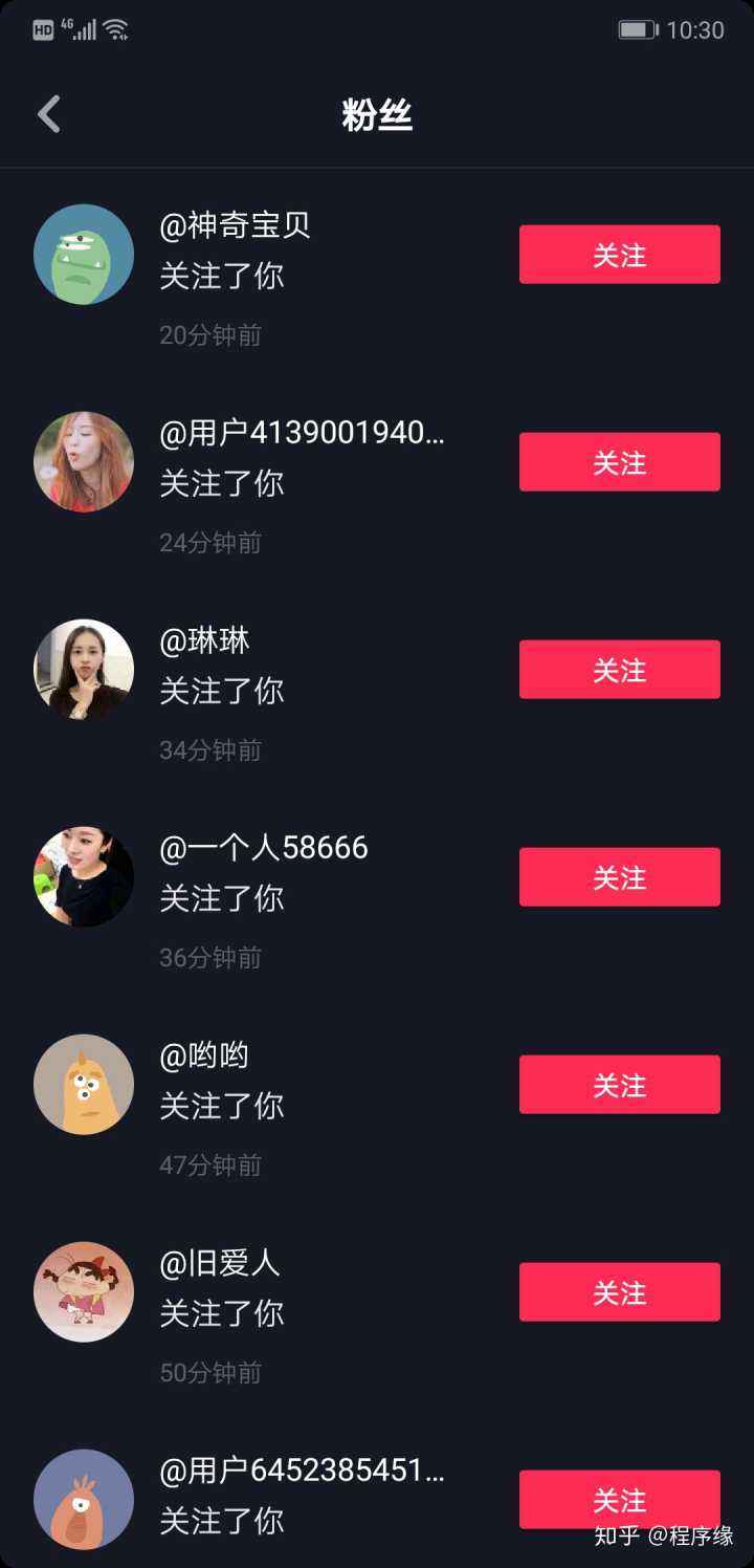 包含抖音免费互刷软件-抖音刷浏览量软件,抖音刷浏览量网站软件的词条