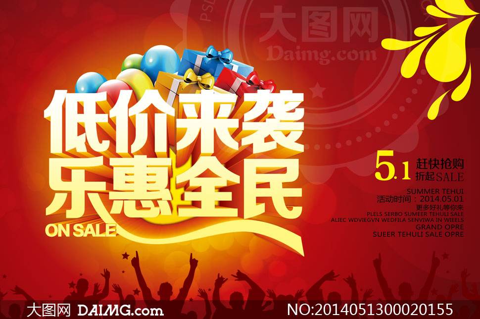 警惕近期淘宝上大量超低价白菜价包邮产品（不知道就亏了！）–囧囧街的简单介绍