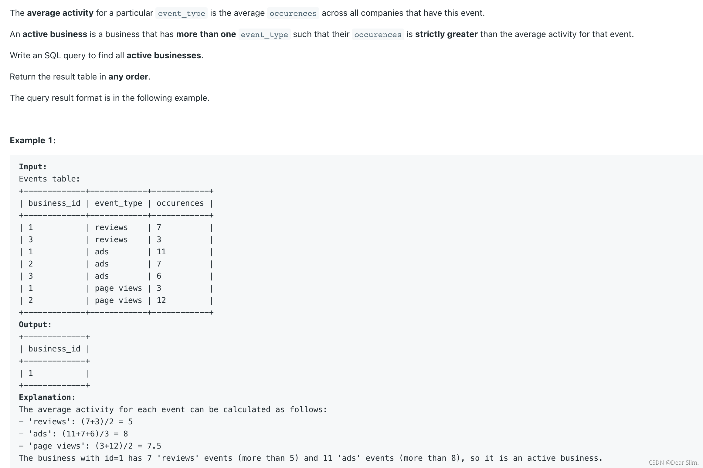 几个SQL在线刷题的网站的简单介绍