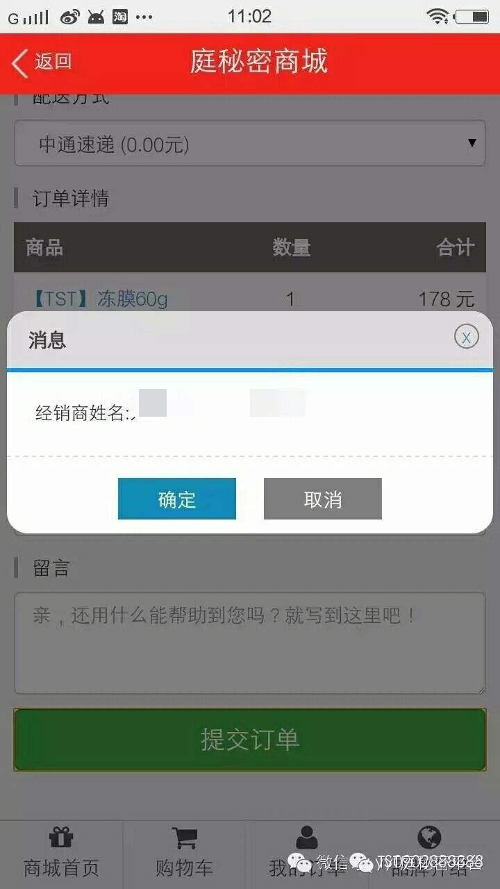 包含天天秒刷网-24小时业务自助下单平台-全网最稳最低价自助下单平台的词条 包含天天秒刷网-24小时业务自助下单平台-全网最稳最低价自助下单平台的词条