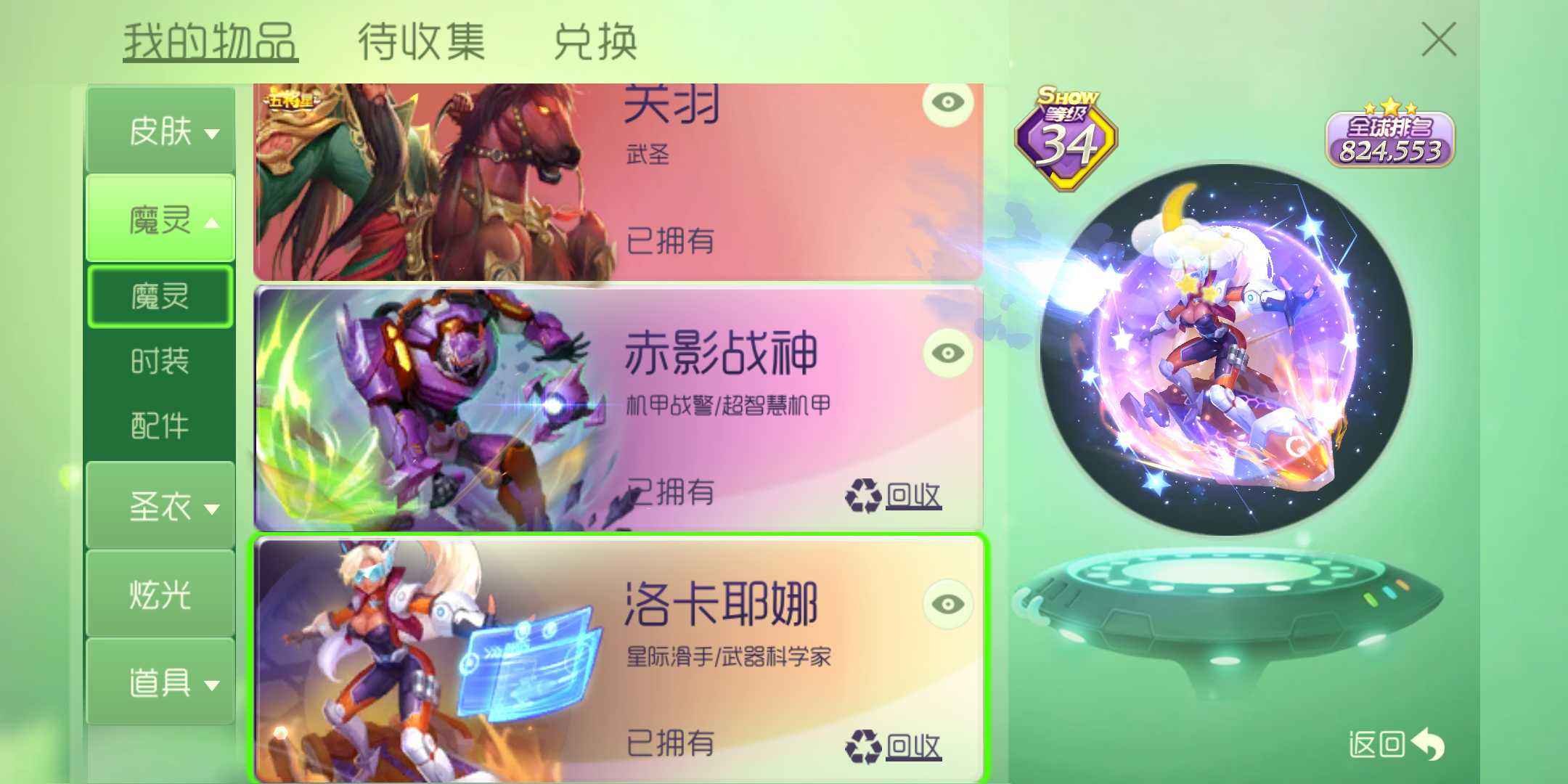 球球大作战卡盟-南荷带刷,抖音刷10个赞网站的简单介绍 球球大作战卡盟-南荷带刷,抖音刷10个赞网站的简单介绍