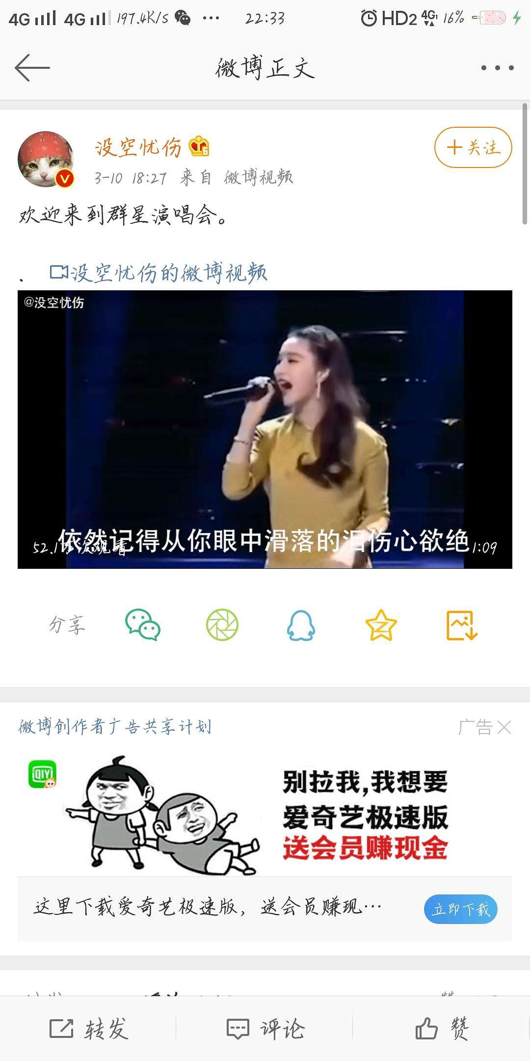 除了刷微博我什么也不会最新章节(宴行危)-除了刷微博我什么也不会免费阅读-除了刷微博我什么也不会小说-顶点小说的简单介绍