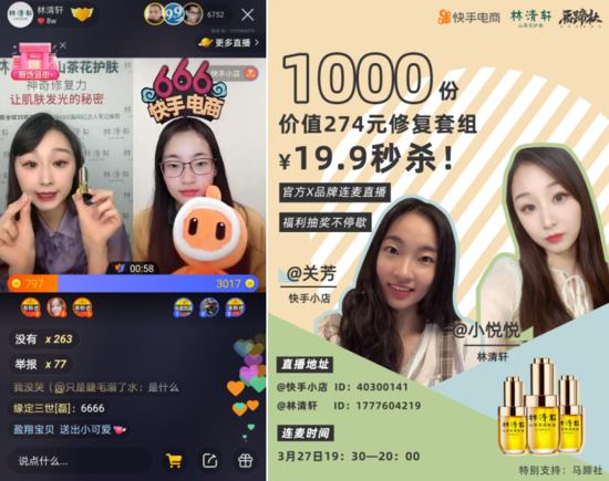 快手直播点赞10万多少钱_问一问的简单介绍