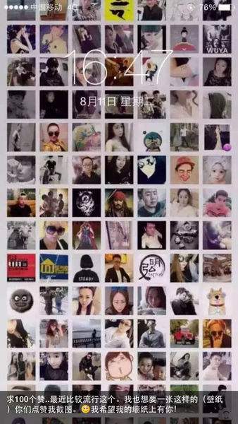 包含微信公开阅读和点赞数,改变了什么?-亿恩科技的词条 包含微信公开阅读和点赞数,改变了什么?-亿恩科技的词条