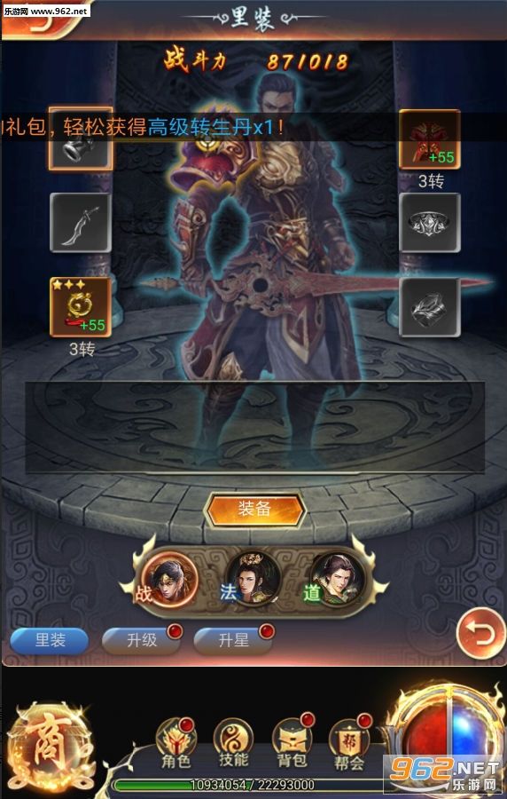 包含仙魔神域破解版(刷元宝)-仙魔神域内购破解版下载v1.1-121安卓网的词条 包含仙魔神域破解版(刷元宝)-仙魔神域内购破解版下载v1.1-121安卓网的词条