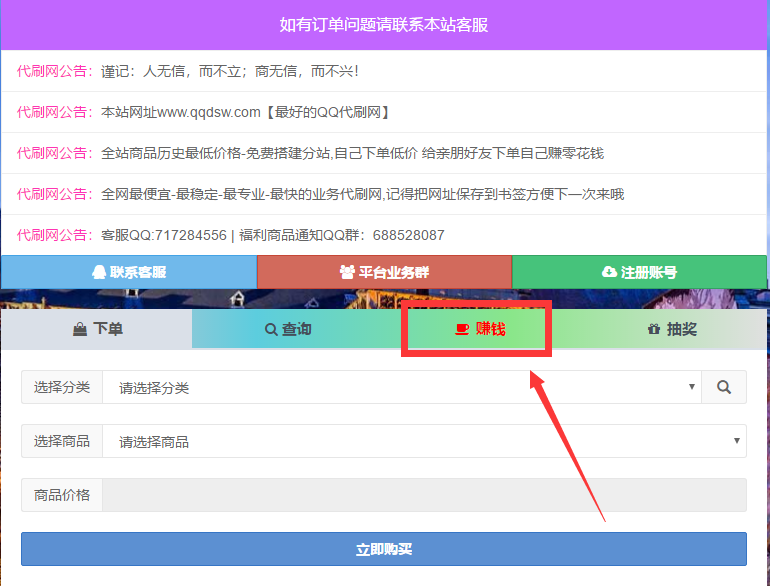 全网最低刷网站-全网刷业务最便宜网站,全网最便宜刷业务代刷网的简单介绍
