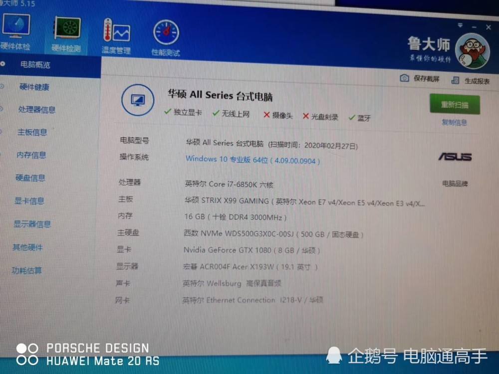 关于2022年5月-6月组装电脑主机配置推荐,可定制装机方案_intel_硬件_价格的信息 关于2022年5月-6月组装电脑主机配置推荐,可定制装机方案_intel_硬件_价格的信息