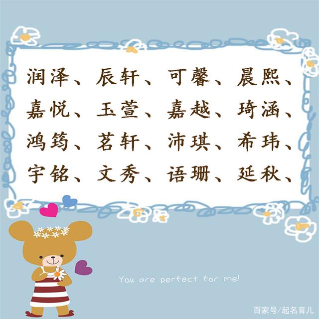 包含取厂名寓意好的厂名,独特有寓意的男孩名字,免费网上取名的词条