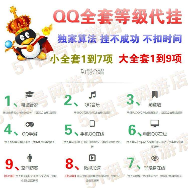 qq封号代挂,qq号被封永久，要怎么和客服说才可以解封，急急急！_我爱代挂网的简单介绍