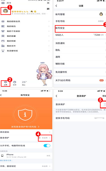 qq封号代挂,qq号被封永久，要怎么和客服说才可以解封，急急急！_我爱代挂网的简单介绍