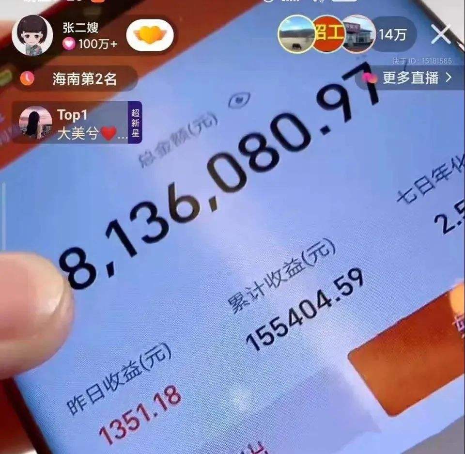 投1万卖10万，单场涨粉25万，快手电商还能这样玩？-周小辉博客的简单介绍