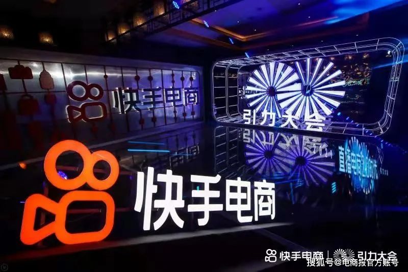 投1万卖10万，单场涨粉25万，快手电商还能这样玩？-周小辉博客的简单介绍