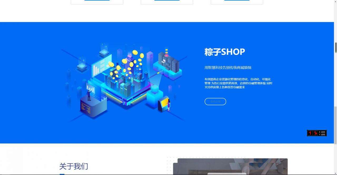 关于代刷网对接社区一键上架货源助手|代刷网克隆货源助手|一键对接克隆商品助手源码-互站网的信息