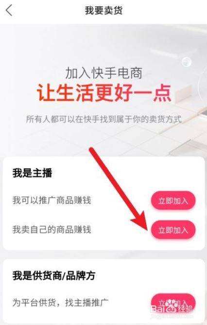 ks业务自助下单平台网站（快手点赞低价下单平台）-展天联盟的简单介绍