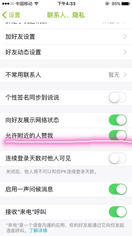QQ名片点赞异常_其他问答_系统粉的简单介绍 QQ名片点赞异常_其他问答_系统粉的简单介绍