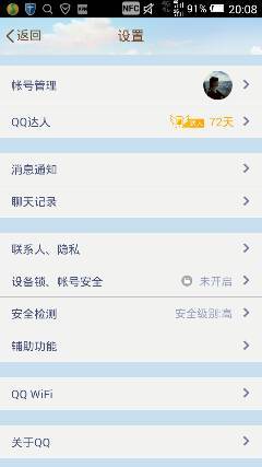 QQ名片点赞异常_其他问答_系统粉的简单介绍 QQ名片点赞异常_其他问答_系统粉的简单介绍
