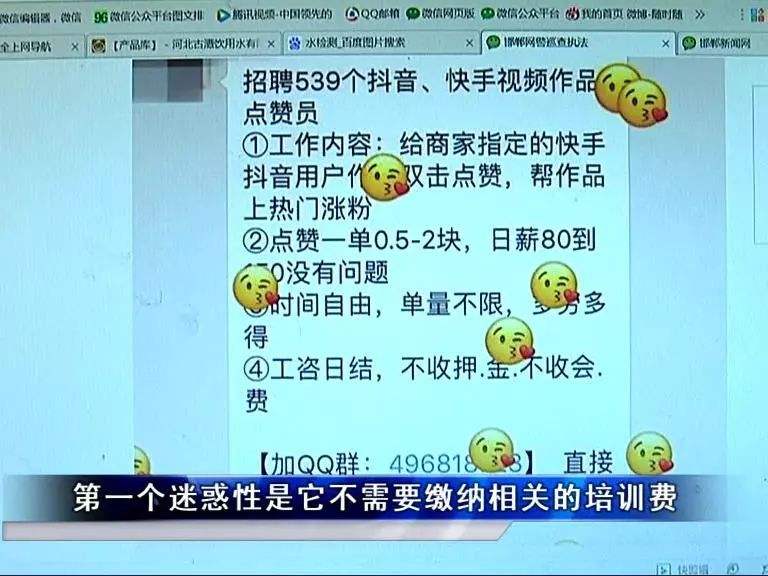 快手买赞一块钱500个赞软件的简单介绍 快手买赞一块钱500个赞软件的简单介绍