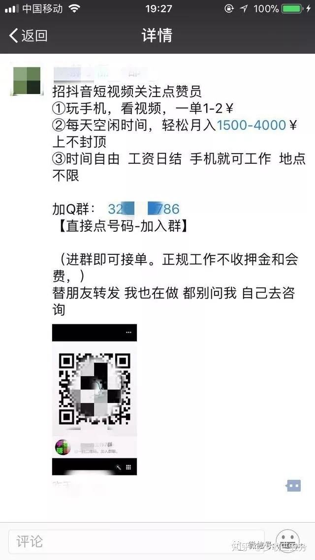 抖音刷赞刷关注网站_快手快手刷赞上热门-快手评论赞秒刷业务的简单介绍