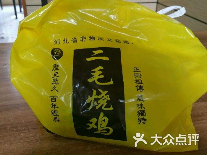 二毛造句_用二毛造句大全的简单介绍 二毛造句_用二毛造句大全的简单介绍