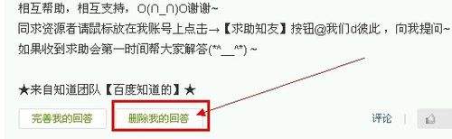 66代刷网怎么样_百度知道的简单介绍