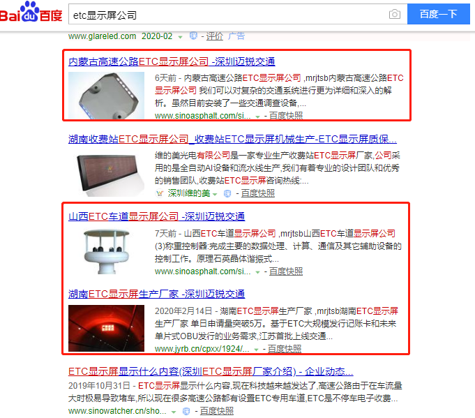 66代刷网怎么样_百度知道的简单介绍