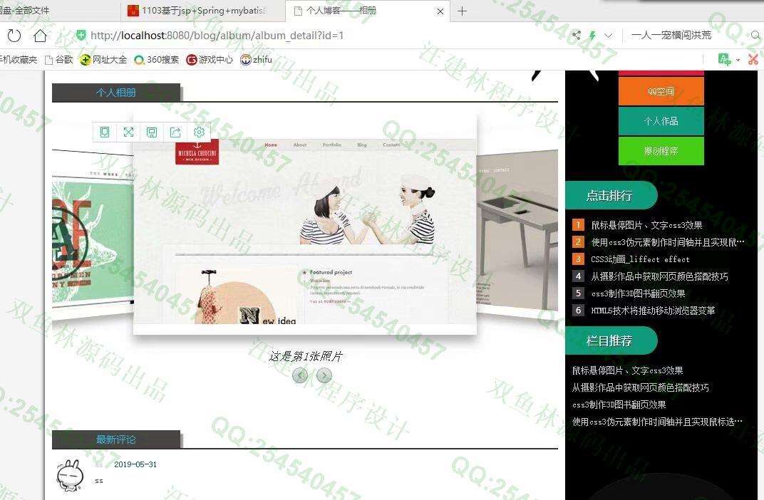 包含独家分享彩虹代刷网APP源码_软件开发架构师的博客-CSDN博客_代刷网源码的词条 包含独家分享彩虹代刷网APP源码_软件开发架构师的博客-CSDN博客_代刷网源码的词条