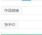 快手上限是多少赞-业百科的简单介绍