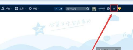 【QQ空间说说点赞工具V1.1】QQ空间说说点赞工具V1.1官方免费下载_正式版下载-多特软件站的简单介绍 【QQ空间说说点赞工具V1.1】QQ空间说说点赞工具V1.1官方免费下载_正式版下载-多特软件站的简单介绍