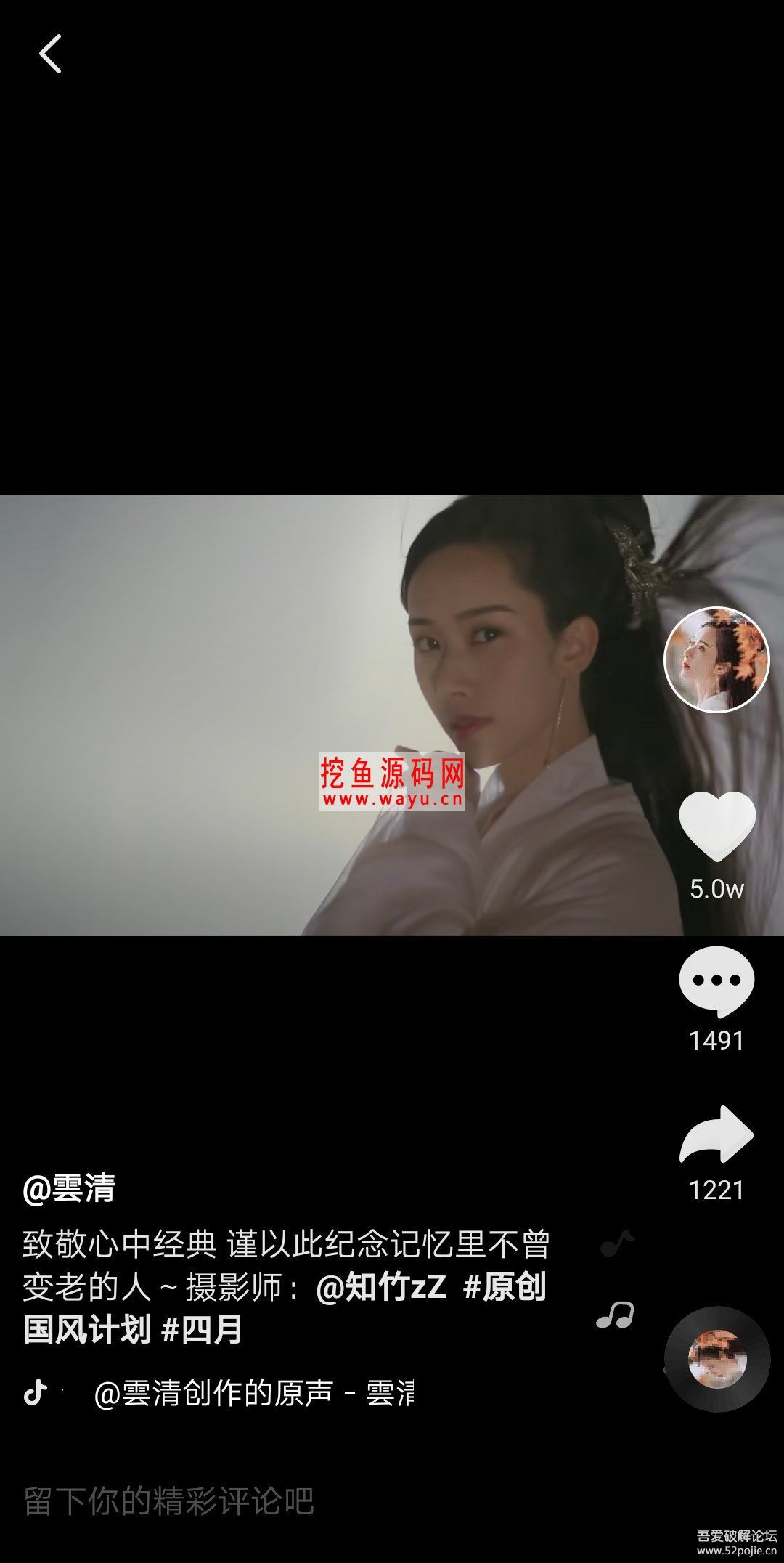 关于www.ozz3.com-网易云抖音QQ快手网红业务低价自助下单平台-网站综合查询结果的信息 关于www.ozz3.com-网易云抖音QQ快手网红业务低价自助下单平台-网站综合查询结果的信息