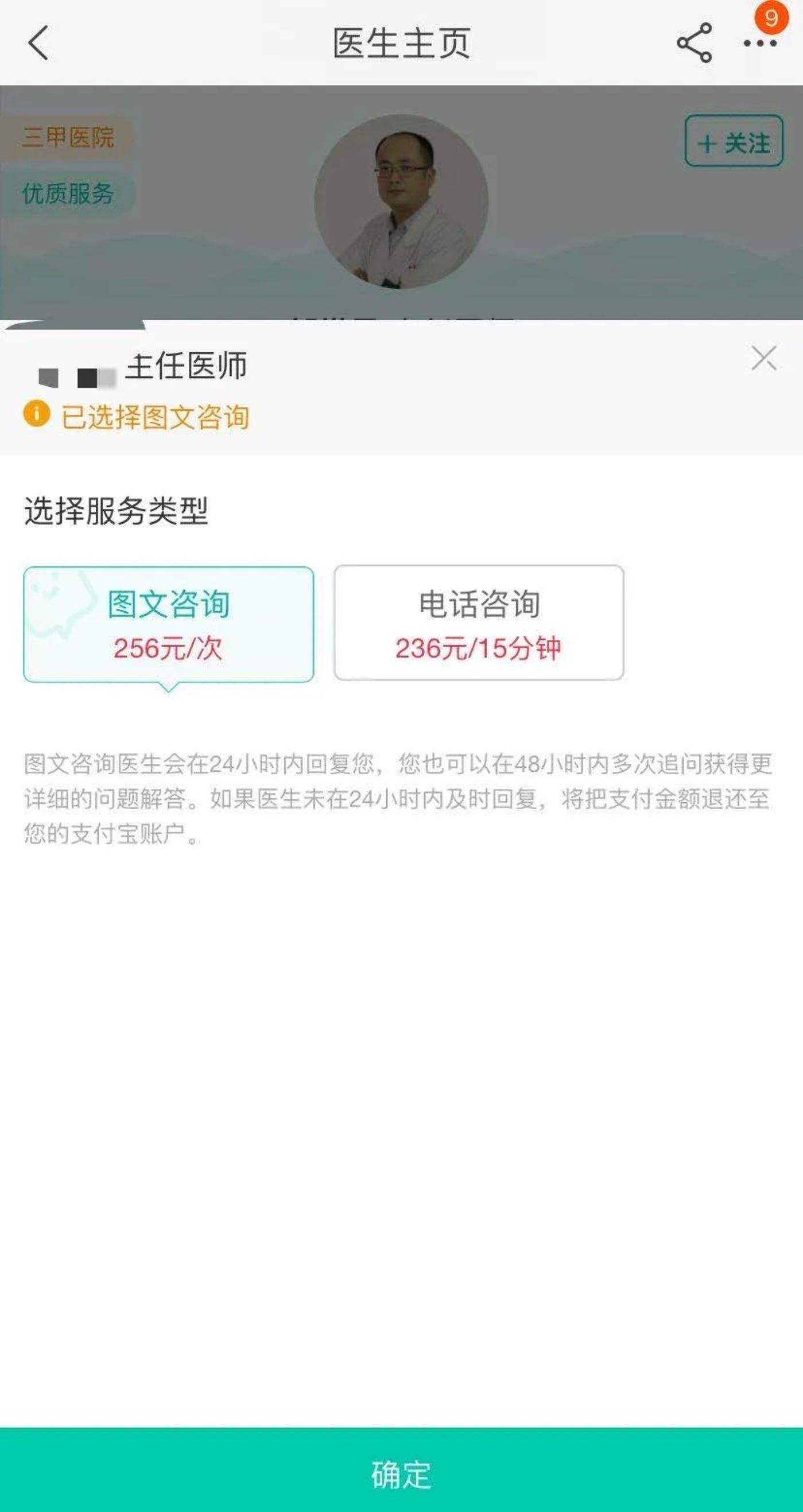 关于www.ozz3.com-网易云抖音QQ快手网红业务低价自助下单平台-网站综合查询结果的信息 关于www.ozz3.com-网易云抖音QQ快手网红业务低价自助下单平台-网站综合查询结果的信息