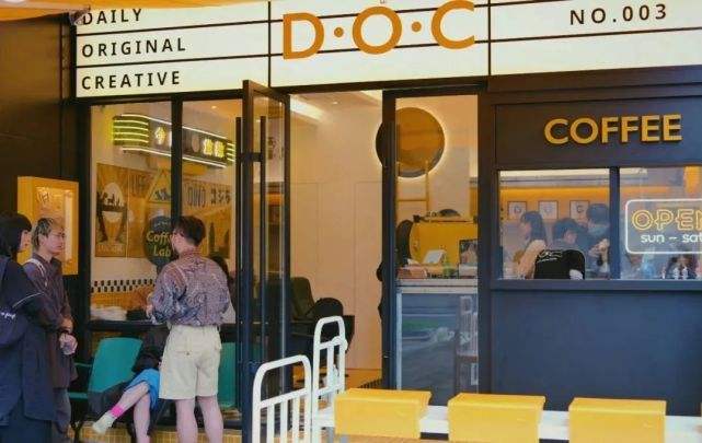 包含书亦烧仙草入局咖啡赛道，投资DOC咖啡-乐沣体育网的词条