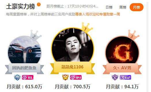 “小主播”为何停播黑屏热度却过百万？飞机火箭又为何刷不停？_直播的简单介绍