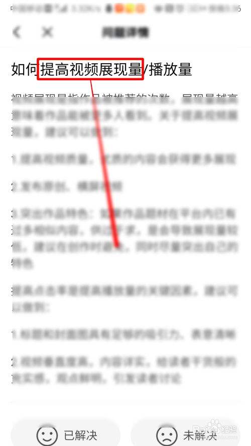 西瓜视频刷浏览量网站-极速刷代网-短视频粉丝业务,24小时业务自助下单平台,全网最低自助下单平台的简单介绍 西瓜视频刷浏览量网站-极速刷代网-短视频粉丝业务,24小时业务自助下单平台,全网最低自助下单平台的简单介绍