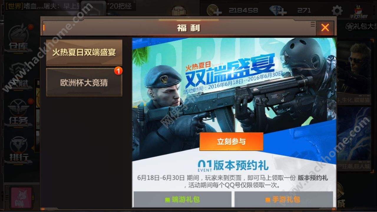 cf手游礼包一键领取穿越火线手游“百亿补贴”活动你们都领了多少积分?-酷米网的简单介绍 cf手游礼包一键领取穿越火线手游“百亿补贴”活动你们都领了多少积分?-酷米网的简单介绍