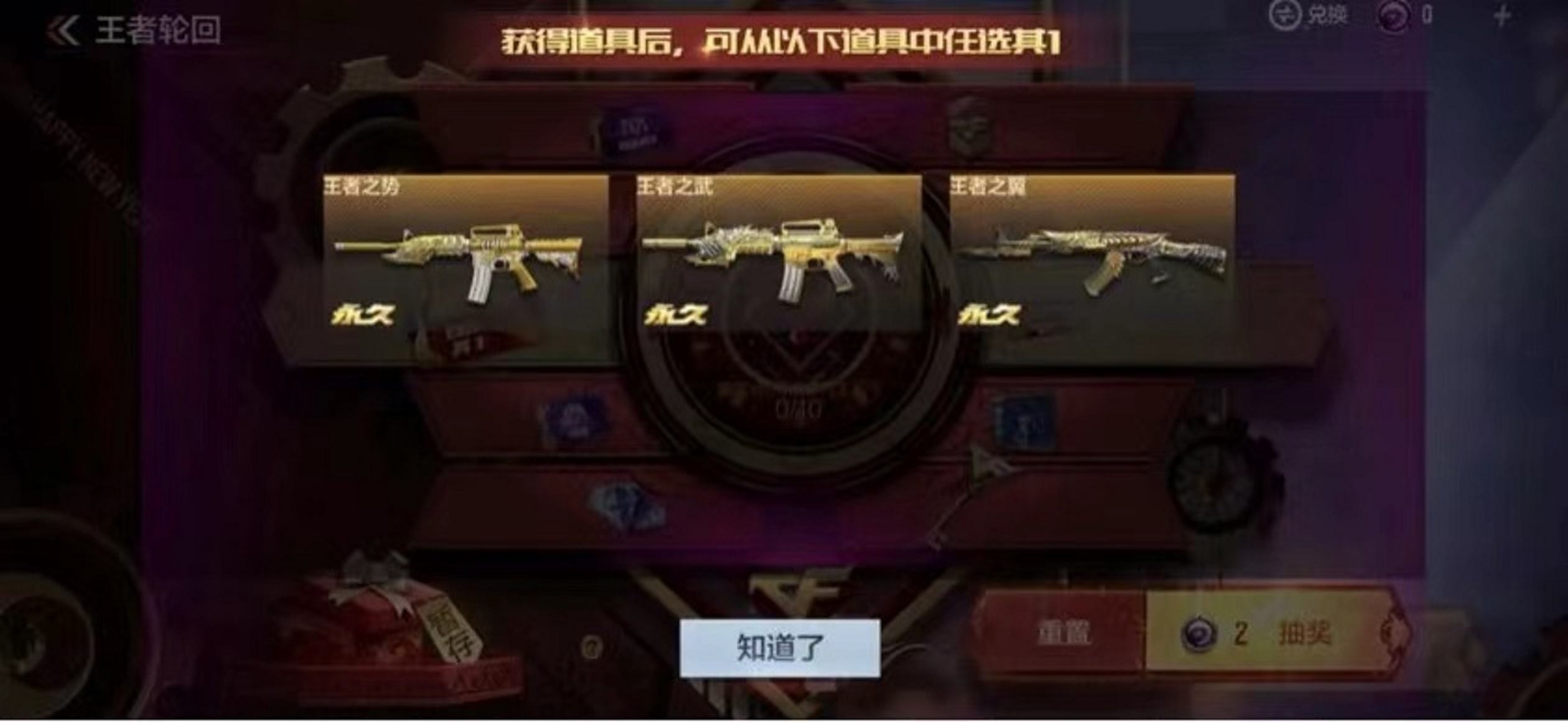 cf手游礼包一键领取穿越火线手游“百亿补贴”活动你们都领了多少积分?-酷米网的简单介绍 cf手游礼包一键领取穿越火线手游“百亿补贴”活动你们都领了多少积分?-酷米网的简单介绍