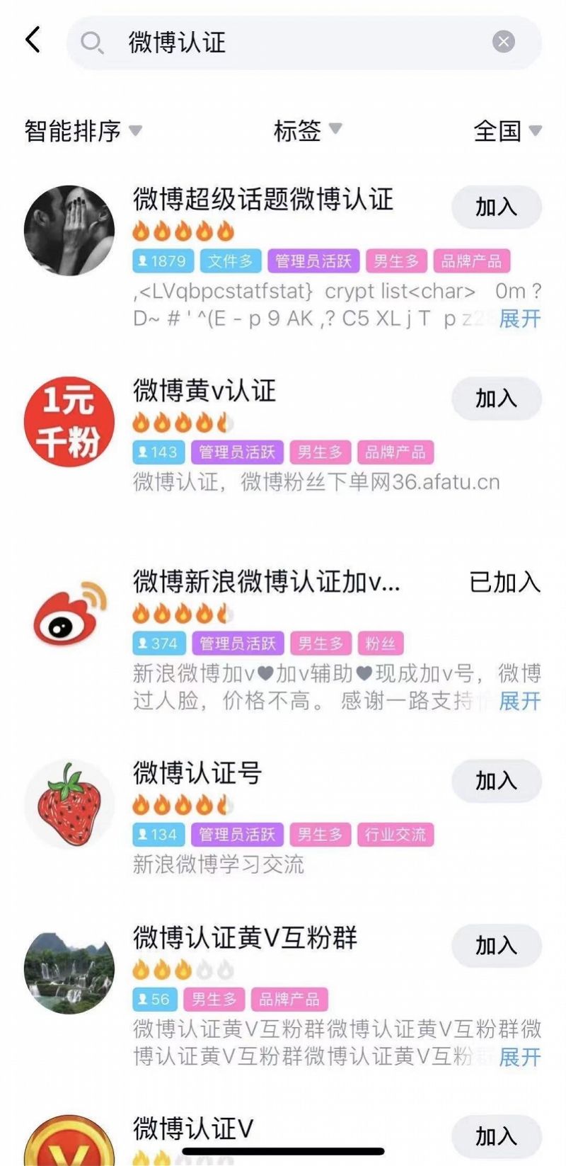 关于低价名片赞3毛一万-仙女低价代刷,QQ免费十万赞,qq自助下单业务平台便宜的信息