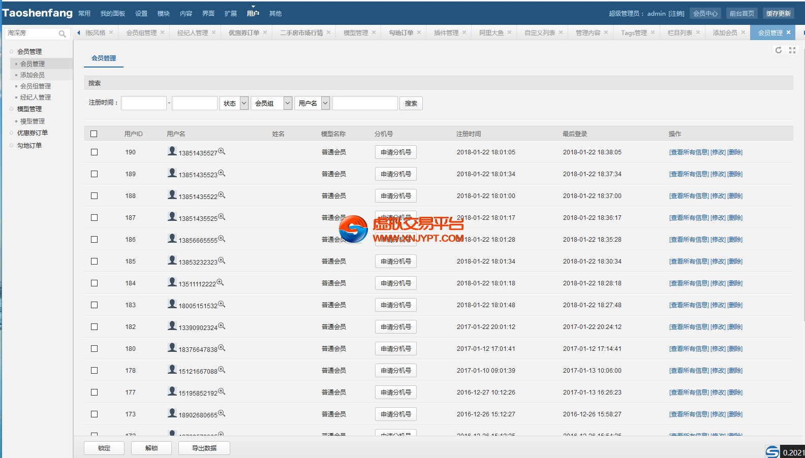 包含www.pfqqdsw.com-网站综合查询的词条