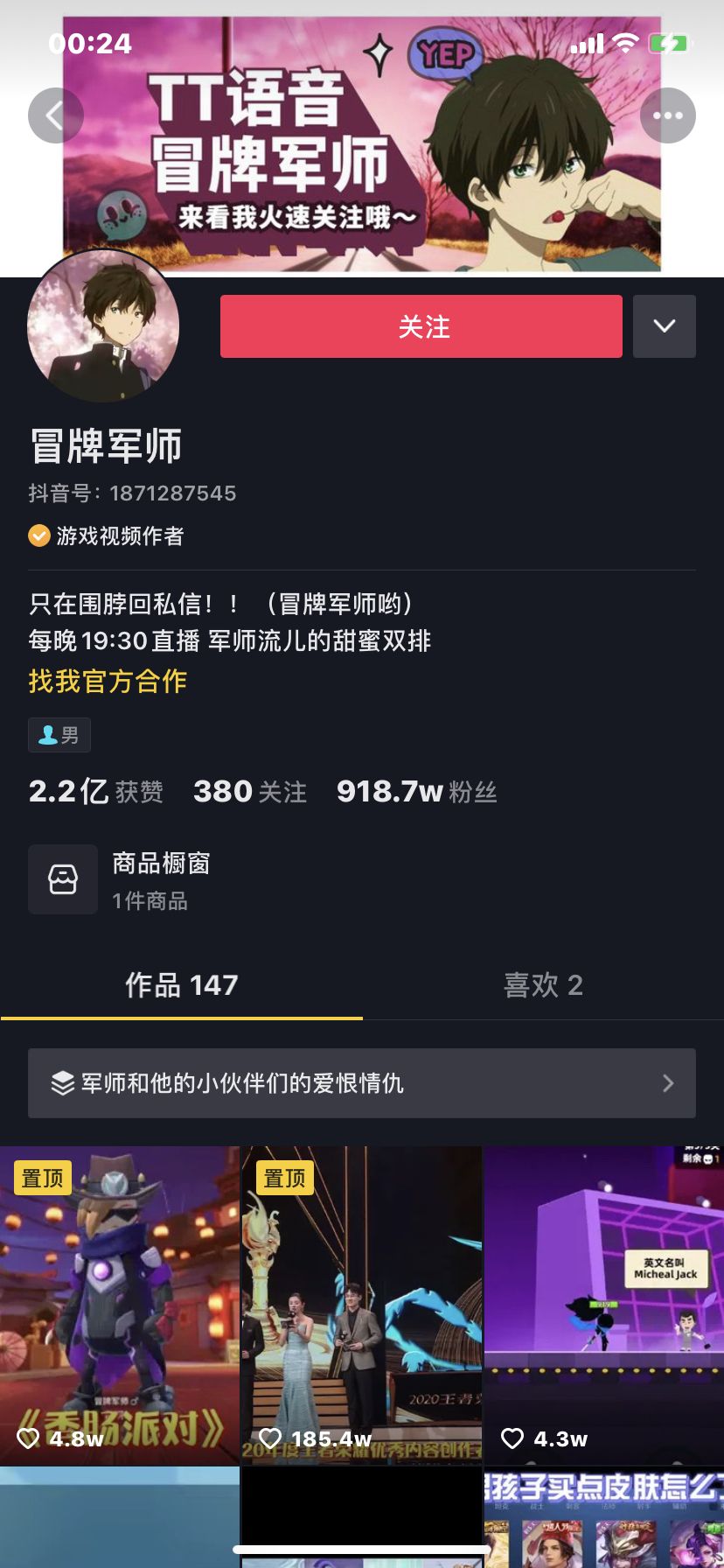 (爆料):dy刷粉网站推广马上刷上热门需要准备什么-【三年经...的简单介绍
