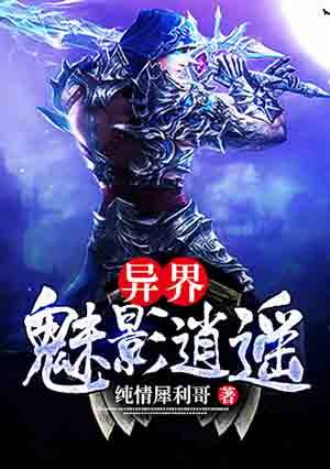 网游之刷玩家成神小说相关列表_飞卢小说网的简单介绍