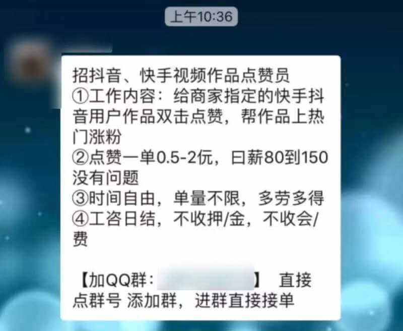 包含快手网站刷50个点赞_快手自助平台网址-抖音赞快刷平台的词条 包含快手网站刷50个点赞_快手自助平台网址-抖音赞快刷平台的词条
